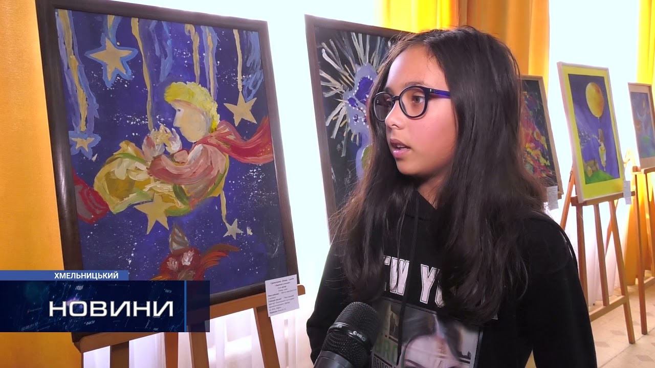 Відкриття виставки переможців обласного конкурсу дитячого малюнку«Ми-діти Космосу» за 2018–2020р